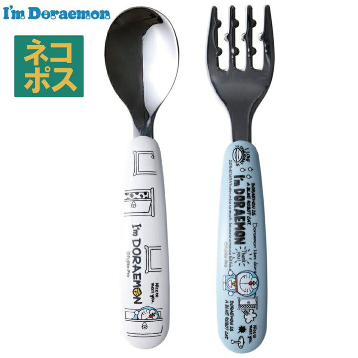 となりのドラえもん様＊確認用カトラリー | ヤマダウェブコム