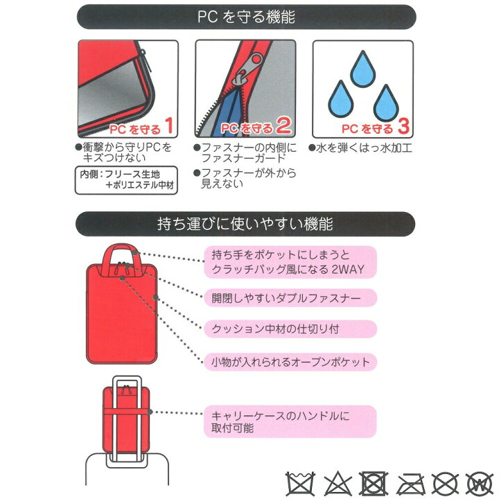 あす楽対応 ハローキティ 縦型pcケース 13 3インチ Ppcv1 Riosmauricio Com