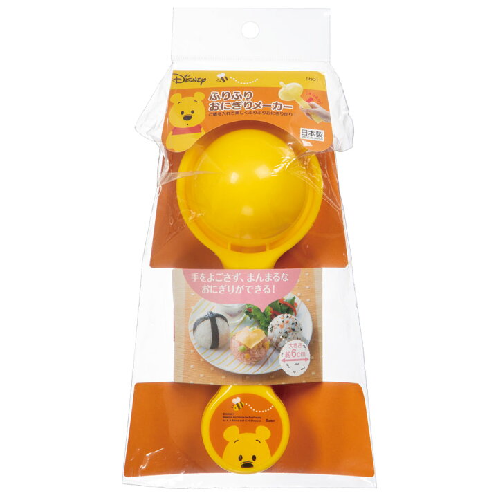 楽天市場 スケーター ふりふり おにぎり メーカー くまのプーさん お握り おむすび 食育 お食事 ご飯 おにぎり押し型 ボール型 コロコロ おにぎり お弁当 弁当 デコ弁 便利 楽しい ディズニー Disney Sno1 Disneyzone スケーター公式ショップ