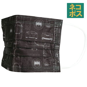 99% カット マスク カラー 血色 不織布 大人 用 プリーツマスク 10枚入り 血色マスク MSKP4 スケーター【ふつうサイズ キャラクター プリーツ 血色 大人用 不織布マスクバットマン BATMAN エンブ