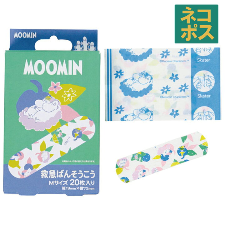 楽天市場 絆創膏 キャラクター かわいい 枚 入り M サイズ ばんそうこう 子供 子ども 園児 スケーター Qqb1 幼児 キッズ バンソウコウ 可愛い けが 怪我 ケガ キズ 傷 きず 救急ムーミン Moomin リトル ミイ 女性 レディース スケーター公式ショップ