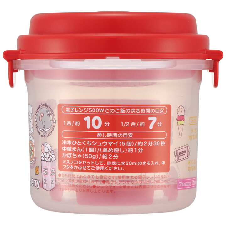 楽天市場 スケーター 電子レンジでご飯メーカー １合炊き トム ジェリー 電子レンジ調理 ごはん お弁当 夜食 しゃもじ付き 少量調理 料理 調理 キッチン クッキング プラスチック製 キャラクター トムとジェリー トムジェリ スケーター公式ショップ