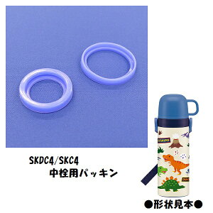 水筒 ボトル ジャグ Skdc4 中栓の人気商品 通販 価格比較 価格 Com