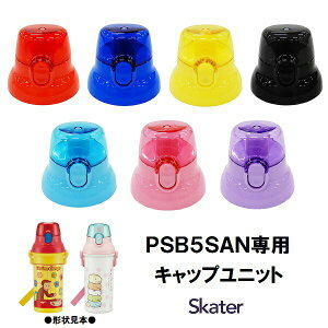 XP[^[ p[c̔ PSB5SAN Lbvjbg qǂp vX`bN{g t^ ݌ jbgLbv ݃p[c ypbLt i p[c p  Ƃ iz