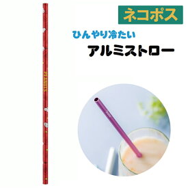 楽天市場 スヌーピー 飲み物の通販