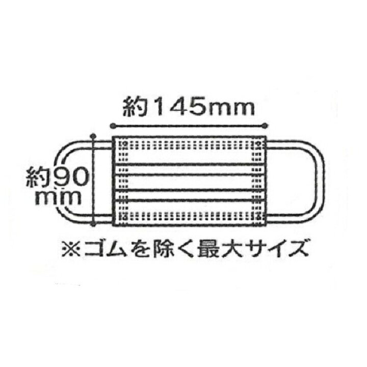 楽天市場 スケーター 子ども用 不織布プリーツマスク 10枚入り サンリオ マイメロディ 花粉 花粉症 ウイルス ウィルス 風邪 咳 予防 衛生 菌 可愛い 女の子 こども用マスク スケーター公式ショップ 楽天市場 スケーター 子ども用 不織布プリーツマスク 10枚入り サンリオ マイメロディ 花粉 花粉症 ウイルス ウィルス 風邪 咳 予防 衛生 菌 可愛い 女の子 こども用マスク スケーター公式ショップ