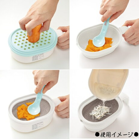 楽天市場 P10倍 4日 00 スケーター 離乳食調理セット しまじろう ベビー 食事 手作り 電子レンジ 簡単 時短 おかゆ 便利 すり鉢 裏ごし おろし 保冷剤 スケーター公式ショップ
