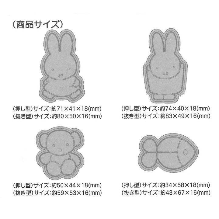 市場 ワッフルメーカー ホットケーキミックス 手作り Ewf1 うさぎ 家電 お菓子作り 簡単 かわいい ウサギ 電気 ミッフィー キッチン 絵本 キャラクター
