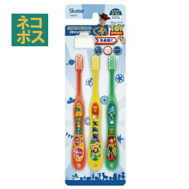 楽天市場 歯ブラシ 子ども ディズニーの通販 楽天市場 歯ブラシ 子ども ディズニーの通販