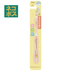 楽天市場 サンエックス キャラクター ランキングの通販
