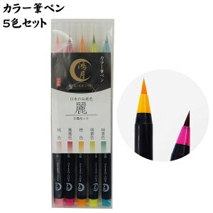 J[ My 5FZbg@ @ M؂ ӂł؂  [ ML { 5{ KOAFP1 4973307572746 XP[^[