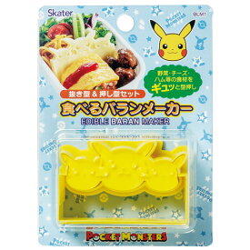 楽天市場 ポケモン グッズ 調理 製菓道具 キッチン用品 食器 調理器具 の通販