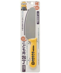 [`1118 P20{]ǂp  ~jIY ق傤 qǂp ǂ S   ` Lb`ObY ǂp MUMUgn ~jI Minions