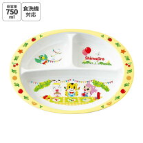 楽天市場】メラミン プレート ピクニックの通販