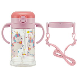 [4月1日〜4月20日 P20倍]ストローマグ 子供 ストローホッパー 両手 マグ ベビー 折り畳み ハンドル ショルダー スケーター KSHW2N【ベルト 付き 370ml 漏れない 洗いやすい トライ 練習 たためるユニコーン ユニコーン柄 メルヘン 女の子 女子】