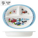 [〜8月11日まで P20倍]トミカ31 メラミン製ランチプレート メラミン食器 モーニングプレート ランチ皿 仕切り皿 こども食器 子供用食器 子ども食器 子供食器 子ども用 【こども用 ランチ 食事 ご飯 プレート 可愛い タカラトミー スケーター】