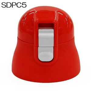 SDPC5��p�@�L���b�v���j�b�g�i�ԐF�j�@P-SDPC5-CU538650 �p�[�c