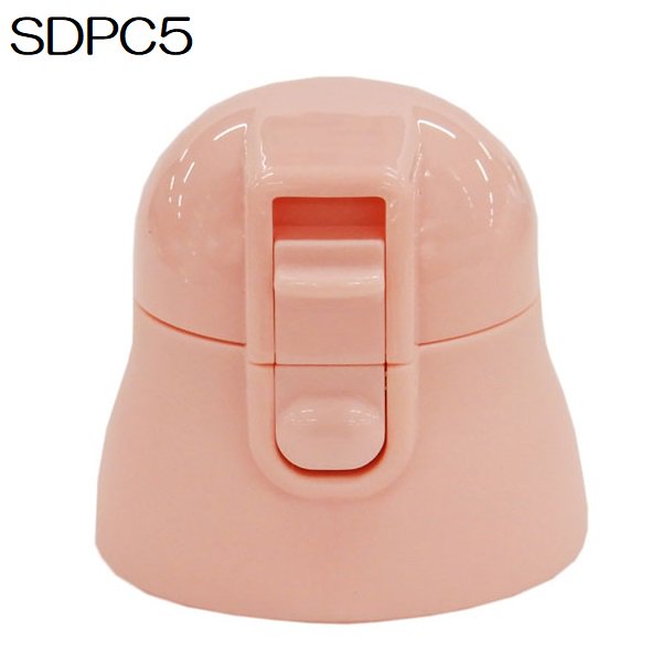 SDPC5専用キャップユニット スケーター SDPC5 高品質 専用キャップユニット ワンプッシュステンマグボトル用〔ピンク〕 ステンレス 推奨 パーツ 水筒 部品