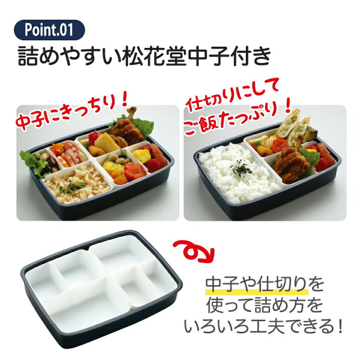 楽天市場】[12日〜30日 P20倍]♪ 松花堂 弁当箱 870ml 1段 箸付き 
