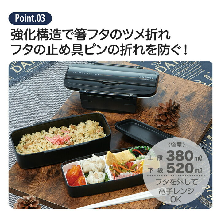 【4日〜P5倍】 ♪ 松花堂 弁当箱 900ml ２段 箸付き 18cm 日本製 タイト ランチボックス 松花堂弁当 二段 スケーター  POW5S【お弁当箱 お弁当 弁当 中仕切り 仕切り 箸 大容量 2段 詰めやすい0】 スケーター公式ショップ