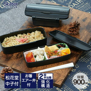 [102`27 P20{] ԓ ٓ 900ml 2i t 18cm { ^Cg `{bNX ԓٓ i XP[^[ POW5Syٓ ٓ ٓ d؂ d؂  e 2i l߂₷0z