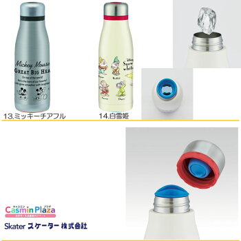 直飲み保冷ボトル400ml