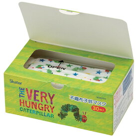 99% カット マスク 子供 用 不織布 キャラクター プリーツマスク 30枚入り 箱型 こども MSKP30 スケーター【子ども用 子供用マスク プリーツ キッズ 園児 幼稚園 子どもはらぺこあおむし はらぺこ 男の子 女の子 女子】