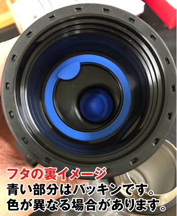 大容量保冷水筒800mlワンプッシュステンレスボトル直飲みタイプメンズおしゃれでかっこいいデザインがそろってますMARVEL(マーベル)BATMAN(バットマン)DCコミックシンプルプレミアムマスタートラディションマイン(タータンチェック)プレゼントにも!
