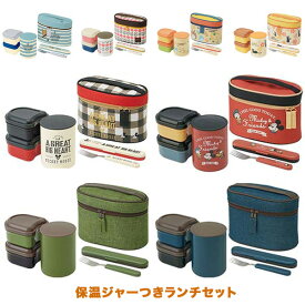 ジャンピングジャック モノグラフ さようなら お 弁当 箱 保温 おしゃれ West Village Jp ジャンピングジャック モノグラフ さようなら お 弁当 箱 保温 おしゃれ West Village Jp