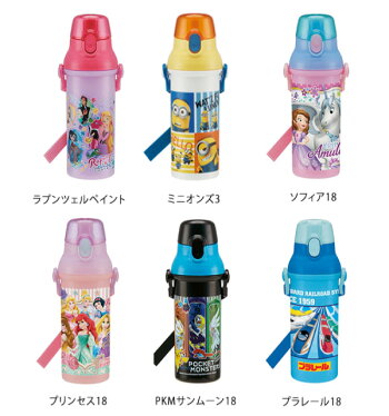 直飲みプラスチック水筒480mlpsb5san-18