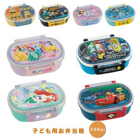 子供向けぬりえ 50 幼児 弁当 箱 子供向けぬりえ 50 幼児 弁当 箱