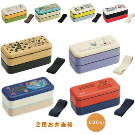 ほとんどのダウンロードディズニー画像 最高のお 弁当 箱 ディズニー