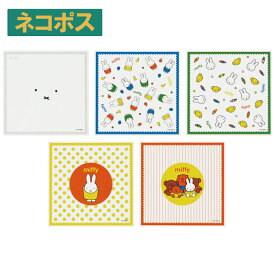 [4日～11日 P15倍]# おにぎり ラップ 10枚 [5柄×2枚入]　ミッフィー 21　キャラクター 弁当 おむすび オニギリ 簡単 お出かけ おでかけ 行楽 ピクニック 遠足 【運動会 手まり寿司 miffy LBL2 スケーター】