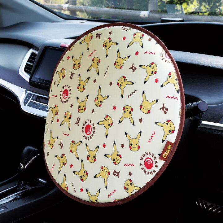 楽天市場 ハンドルカバー 遮熱 ポケモン カー用品 車 日よけ ピカチュウ Chdc1 スケーター 対策 クッション 便利 ドライブ グッズ かわいい キャラクター ポケットモンスター スケーター公式ショップ