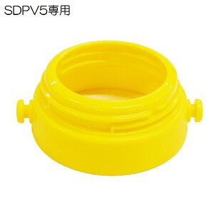 SDPV5p V_[xg WCg@F@CG[ P-SDPV5-SBJ XP[^[yi p[c ւ \ XyAz