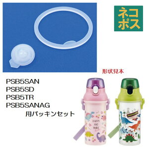  PSB5SAN PSB5SD PSB5TR PSB5SANAG p pbL Zbg P-PSB5SANAG-PS XP[^[yvX`bN݃{gp i p[c ւ \ XyAz