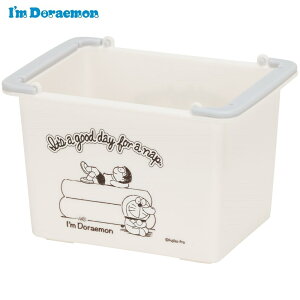 重ねられる ミニ バスケット 2個入 ドラえもん 小物入れ 収納 サンリオ MBSK1 スケーター【便利 ケース 整理 整頓 積み上げ スタッキング かわいい キャラクター Sanrio アイムドラえもん Dorae