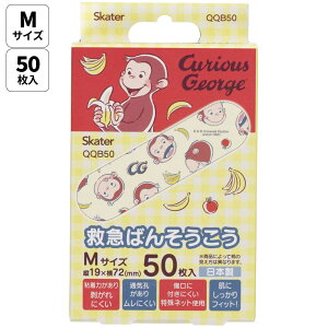 [`1118 P20{]Jnp ΂񂻂 LN^[ q 킢 ohGCh e[v  LY XP[^[ QQB50y PK ~} LYoh ct w LYe[v pbh