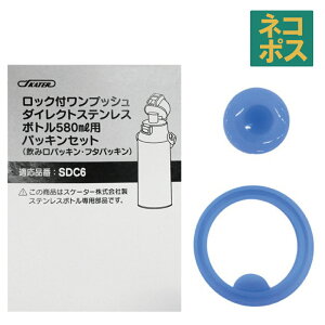  XP[^[ _CNgXeX{gppbLZbgkSDC6/SKDC6plyXeX /i/p[cz