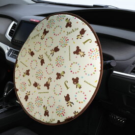 ハンドル 遮熱 カバー　くまのがっこう　カー用品 車 日よけ CHDC1 スケーター【対策 クッション 便利 ドライブ グッズ かわいい キャラクター】