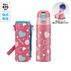 [102`27 P10{]  LbY  ^b` XeX Jo[ t ۗ  500ml (470ml) XP[^[ KSDC4yLN^[ V_[ Ђ ct wZ qp Jo[ z