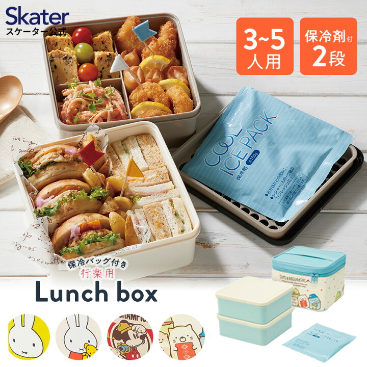 ランチボックス 韓国 弁当 可愛い キッズ 大容量 保冷 ピクニック 最適 通販