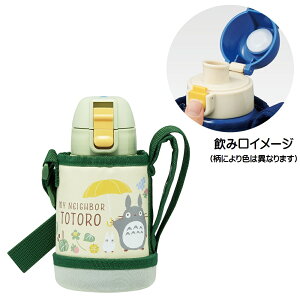 Jo[ t   400ml ۗp KSTCH4 XP[^[ ƂȂ̃gg totoro X^WIWu  fB[XyJo[ t   400ml ۗp KSTCH4 XP[^[z