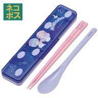 [4月1日〜4月20日 P10倍]お箸 スプーン セット 食洗器対応 抗菌 カトラリー お弁当 おしゃれ カトラリー…