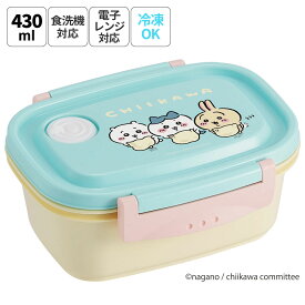 [5月5日 P15倍]お弁当箱 一段 レンジ対応 食洗機対応 ランチボックス 430ml 小学生 子供 弁当箱 食洗機 スケーター XPM3【おしゃれ 冷凍 レンジ 幼稚園 キッズ 小さめ 小さい ミニ ラク軽 ちいかわ グッズ キャラクター】