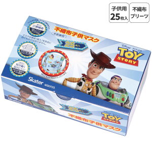 [`1118 P20{]}XN qp sDz v[c }XN 25 LbY MSKP25 XP[^[yLN^[ ^ qǂ q ǂ  ct 킢 gCXg[[ gCEXg[[ 