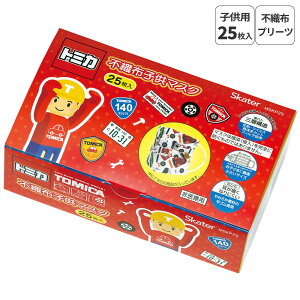 }XN qp sDz v[c }XN 25 LbY MSKP25 XP[^[yLN^[ ^ qǂ q ǂ  ct 킢 g~J tomica   j̎q jq jz
