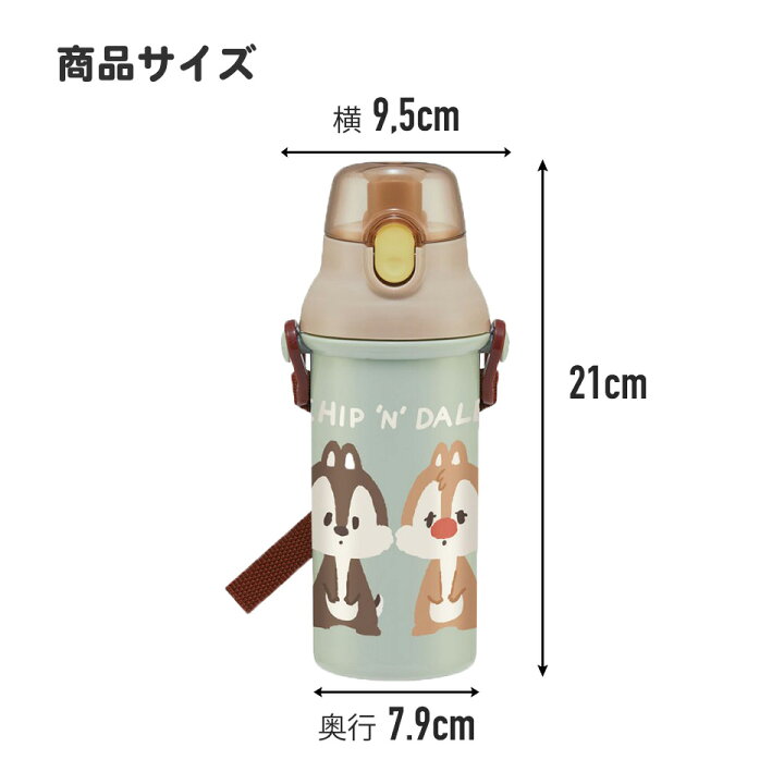 楽天市場 水筒 直飲み プラスチック 大容量 480ml 食洗機対応 キッズ 幼児 ワンタッチ スケーター Psb5sanag ショルダー ベルト 子供 こども 子ども 子供用 小学生 小学校 食洗機ノンタン のんたん 男の子 女の子 男子 女子 スケーター公式ショップ
