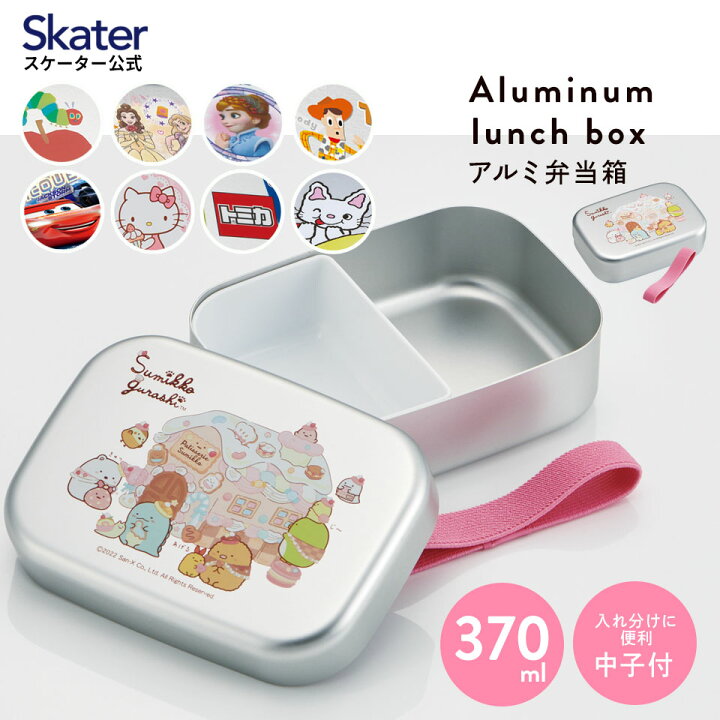 楽天市場 アルミ 弁当箱 中子付 子供 キッズ 370ml ベルト付き 保温庫 対応 アルミランチボックス スケーター Alb5nv すみっコぐらし すみっこ ディズニー スヌーピー キッズ お弁当箱 ランチ 入園 キャラクター 一段 幼稚園 保育園 ランチボックス 小さめ 1段 男の子