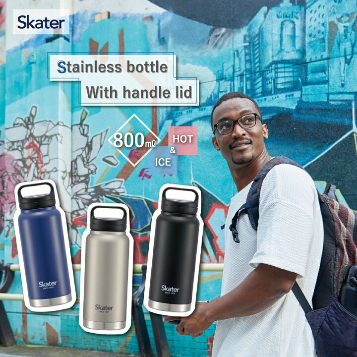 楽天市場 ステンレス マグボトル おすすめ 水筒 800ml 800 スケーターボトル 保温 保冷 保温保冷 直飲み 洗いやすい キャンプ スポーツ スケーター Stsc8 オシャレ 大容量 マイボトル おしゃれ シンプル アウトドア ネイビー シルバー 黒 ステンレスボトル ステンレス